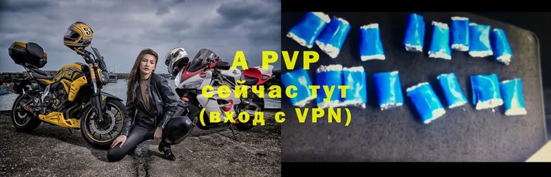 A PVP крисы CK  Агидель 