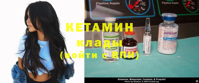 купить наркоту  Агидель  Кетамин ketamine 