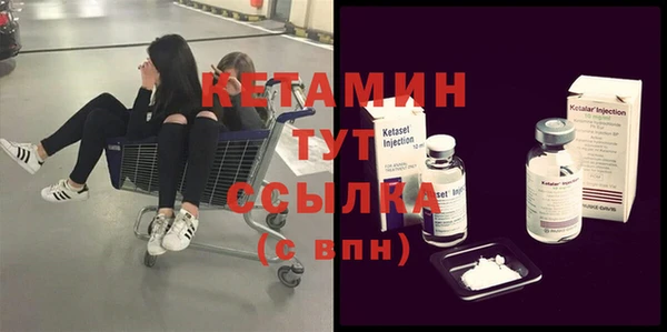 стафф Гусь-Хрустальный