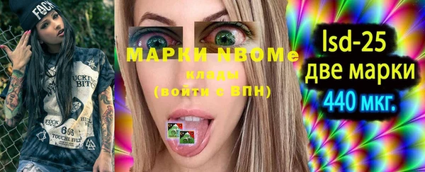 марки nbome Гусиноозёрск